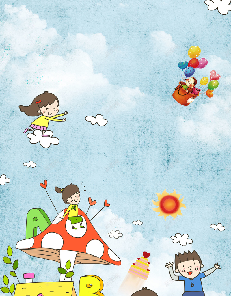 儿童少儿培训班暑假招生海报背景素材jpg设计背景_88icon https://88icon.com 幼儿园 招生宣传单 教育培训海报 暑期招生 暑假招生 开课啦 培训招生 艺术培训 文化课培训 补习班