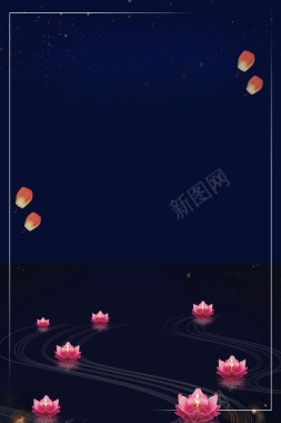 中元节传统节日海报背景