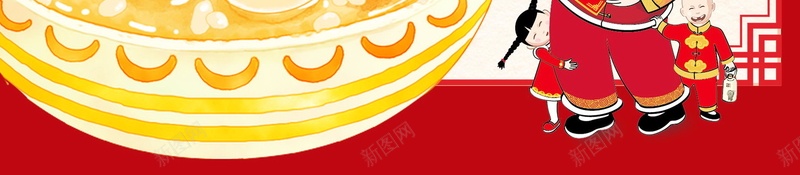 中国传统节日腊八节PSD素材psd设计背景_88icon https://88icon.com 团圆喜庆 腊八宣传 腊八粥 腊八节 团圆 中国风中国传统节日 冬季节日 过了腊八就是年 分层文件 PSD源文件 高清背景 PSD素材 背景海报 背景素材 背景模板