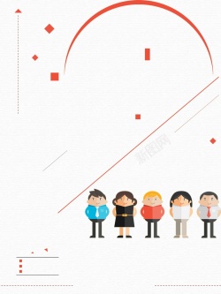 创意招新社团纳新社团纳新高清图片