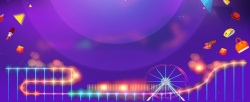 奇市江湖造物节灯光大气紫色背景高清图片