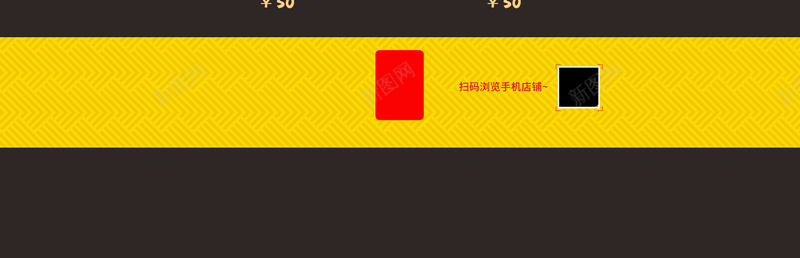 简约撞色几何美食促销店铺首页psd设计背景_88icon https://88icon.com 促销背景 撞色几何 简约背景 美食促销 面食 面条 螺蛳粉 泡面 淘宝 店铺背景 首页