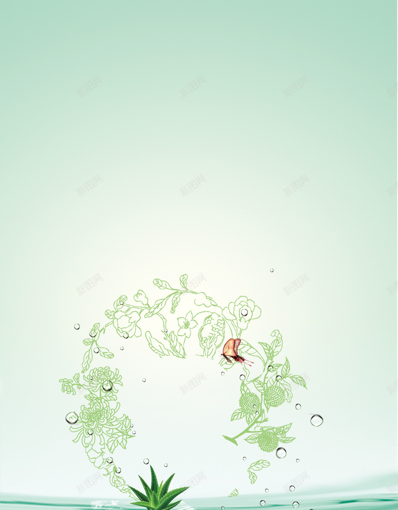 绿色清新化妆品海报背景psd设计背景_88icon https://88icon.com 化妆品 海报 清新 绿色 背景 绿色背景 芦荟 植物 纯天然 自然