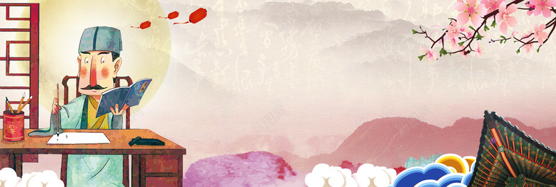 3910感恩教师节banner背景