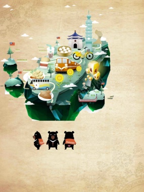 扁平化台湾旅游海报设计背景模板背景