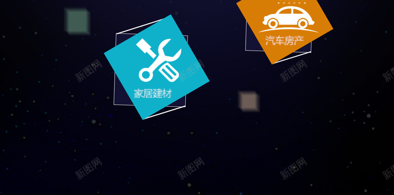 黑色炫酷背景H5psd设计背景_88icon https://88icon.com 黑色 炫酷 娱乐 扁平化 愉快 H5背景 H5 h5 科技 科幻 商务