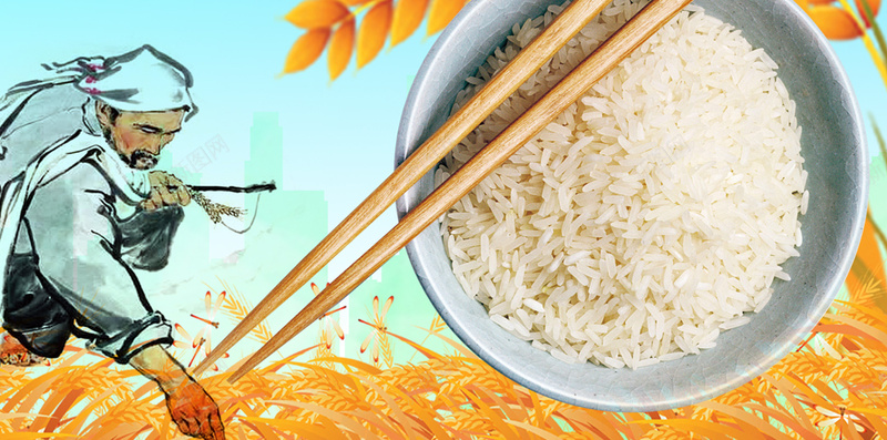 稻米H5背景jpg设计背景_88icon https://88icon.com 季节 收获 秋天 稻谷 米饭 H5背景 劳动 农民 几何 渐变 蓝色 H5 h5 扁平