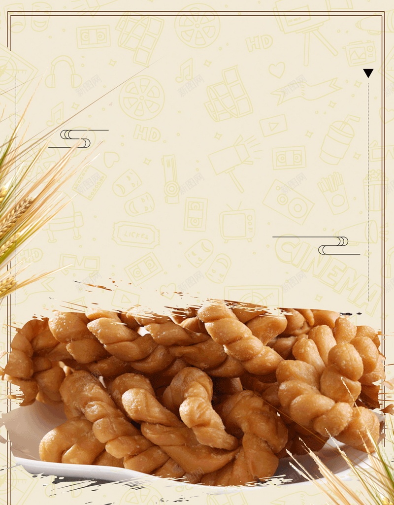 天津麻花中华美食psd设计背景_88icon https://88icon.com 天津大麻花 大麻花 小麻花 米粉 美食 鸡蛋麻花 麻花 食品 天津麻花 手工大麻花 手工麻花 平面设计 分层文件 源文件 高清