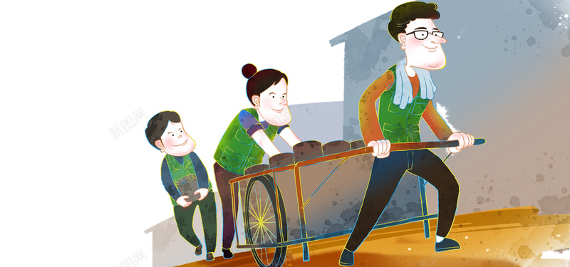 卡通人物男人女人孩子拉车砖头海报bannerpsd设计背景_88icon https://88icon.com 卡通人物 女人 孩子 拉车 男人 砖头 海报banner 卡通 童趣 手绘