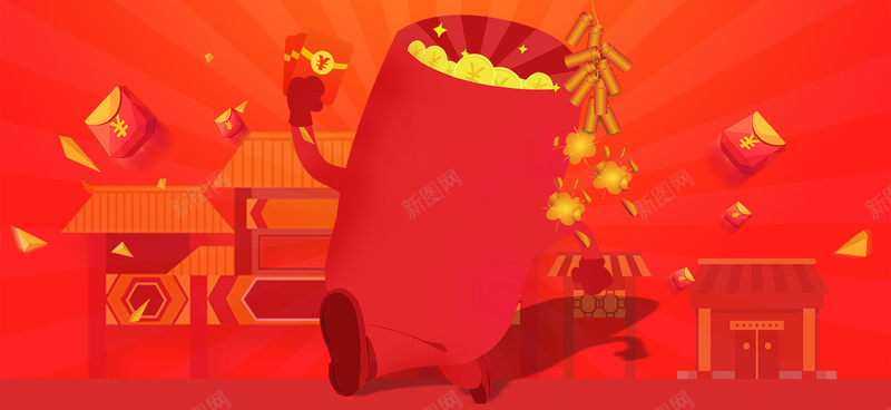 中国风红色新年喜庆海报背景背景