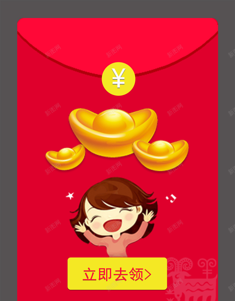 卡通红包背景素材psd设计背景_88icon https://88icon.com 淘宝促销海报 红包 童趣 金币 中国风 元宝