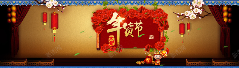 淘宝天猫banner海报背景psd设计背景_88icon https://88icon.com 喜庆 年货节 海报banner 中国风 淘宝天猫新年店庆