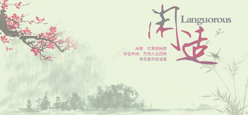 佛珠水墨画山书鸟psd设计背景_88icon https://88icon.com 风景 古代 广告设计 海报设计 梅花 佛珠免费下载 鸟 山 书 水墨 水墨画素材 网页设计 海报banner