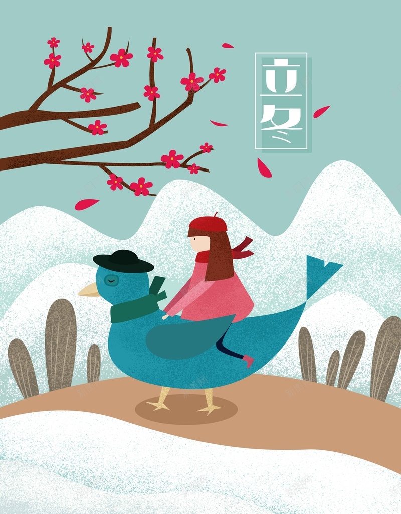 梅花白色清新立冬原创插画jpg设计背景_88icon https://88icon.com 原创插画 手绘人物 手绘插画 立冬插画 梅花 手绘女孩 手绘鸟 树 花 手绘梅花 植物 雪山 雪地