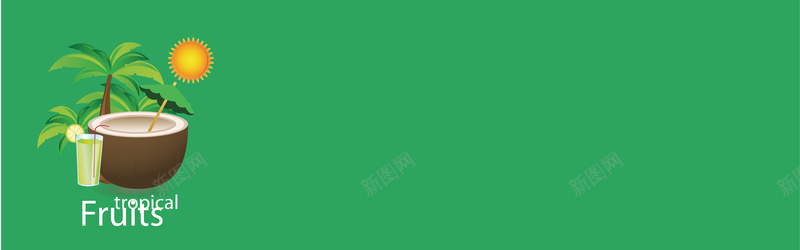 夏日椰树椰汁插画jpg设计背景_88icon https://88icon.com 吸管 夏日 太阳 椰树 绿色 椰汁 海报banner 卡通 童趣 手绘