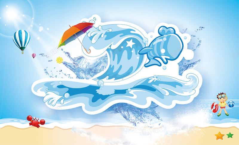 卡通海水海报背景psd设计背景_88icon https://88icon.com 遮阳伞 夏日 气球 海水 鱼 蓝天 海报素材背景 卡通 童趣 手绘