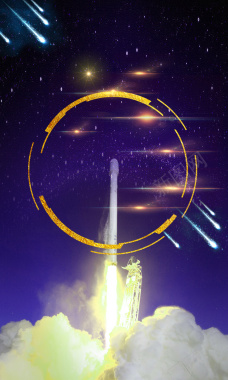 几何圆形火箭庆祝活动背景背景