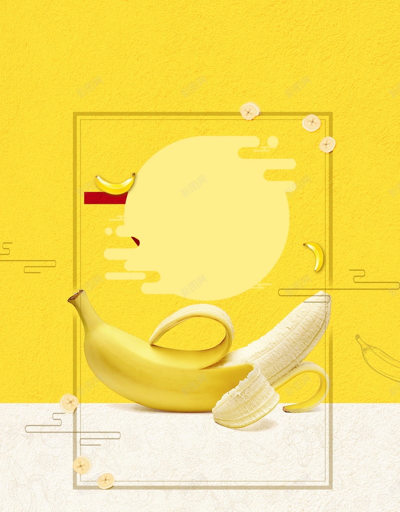 清新简约香蕉水果促销jpg设计背景_88icon https://88icon.com 水果促销 绿色食品 美食促销 水果 香蕉 美味香蕉 新鲜水果 水果店 香蕉促销 平面设计 分层文件 源文件 高清