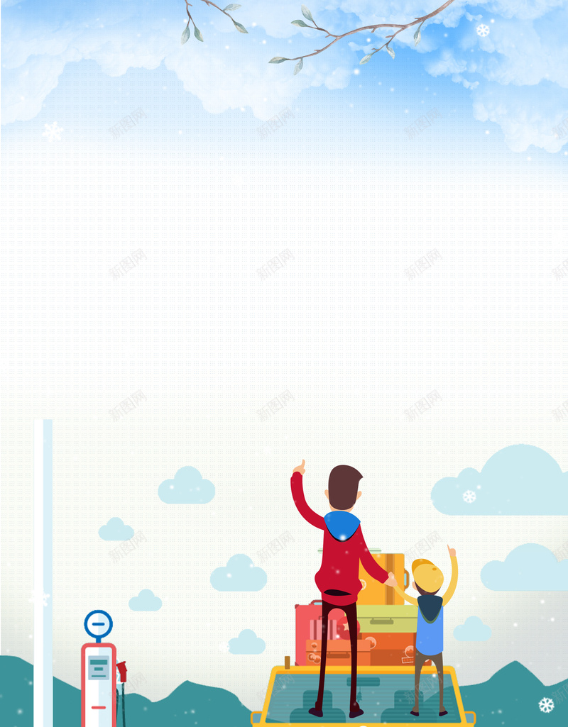 大寒冬季雪景出游卡通bannerpsd设计背景_88icon https://88icon.com 冬季 节气 雪景 雪花 雪 冬至 冬天 寒冬 大寒 小寒 大雪 小雪 冬季暖歌 冬日暖歌 暖冬 设