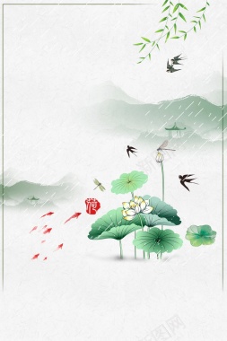 小清新二十四节气谷雨海报背景背景