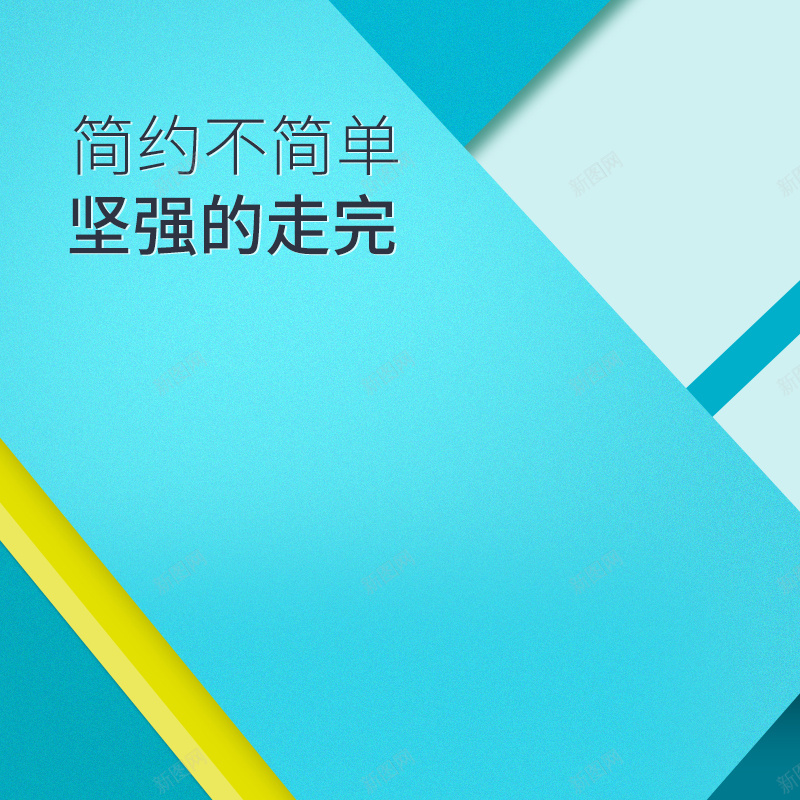 简约夏季蓝色背景促销主图psd设计背景_88icon https://88icon.com 简约背景 蓝色背景 夏季促销 渐变 运动鞋促销 活动促销 主图背景 节日促销 淘宝主图