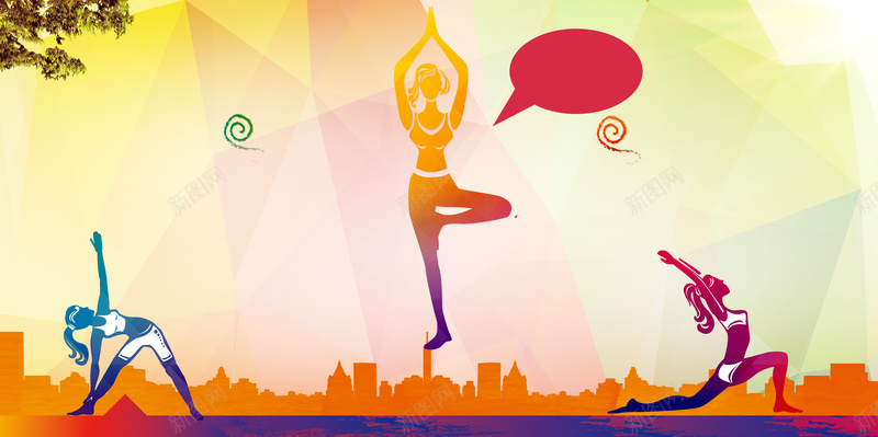 几何渐变瑜伽剪影广告海报背景素材psd设计背景_88icon https://88icon.com 瑜伽健身 瑜伽文化 瑜伽会所 招生培训 瑜伽海报 瑜伽剪影 瑜伽运动 瑜伽养生 广告设计 海报背景 开心