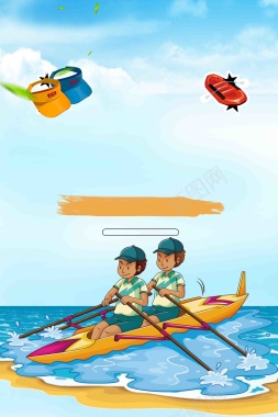 激情皮划艇运动活动海报背景