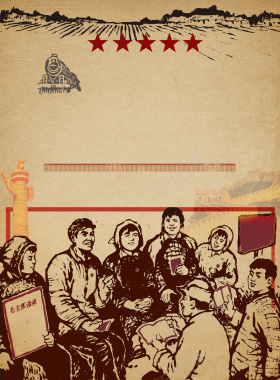 中国复古风五一劳动节海报设计背景素材背景
