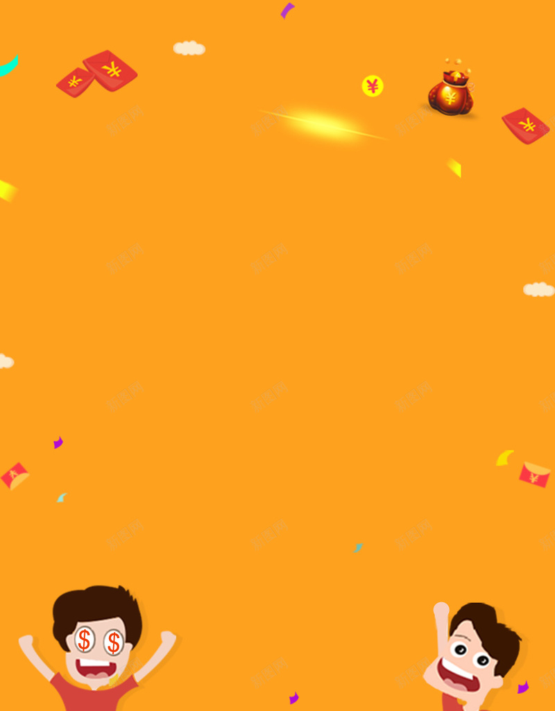 扁平化人物城市H5背景psd设计背景_88icon https://88icon.com 扁平化 几何 人物 城市 红包 H5 扁平 渐变