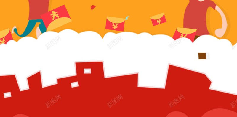 扁平化人物城市H5背景psd设计背景_88icon https://88icon.com 扁平化 几何 人物 城市 红包 H5 扁平 渐变