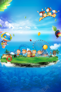 卡通缤纷儿童水上乐园派对海报背景素材背景