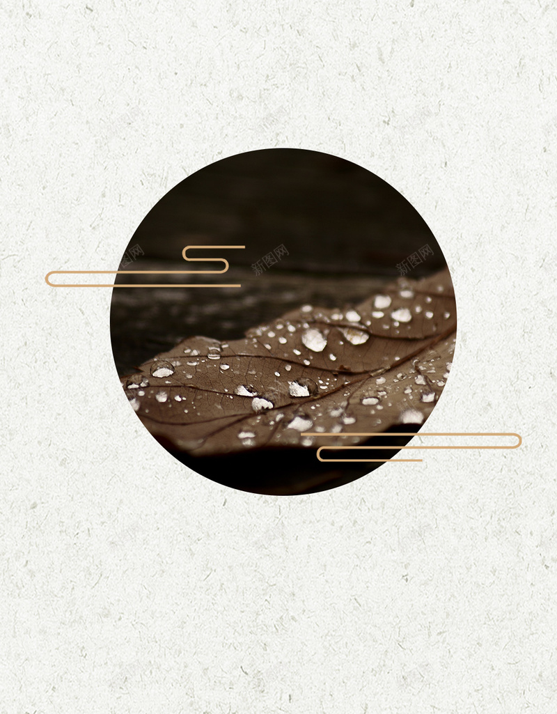 二十四节气传统节日霜降寒露立秋psd设计背景_88icon https://88icon.com 二十四节气 传统节日 寒露 立冬 立秋 霜降 小雪 大雪 冬至 小寒 大寒 霜 扁平 冬季 秋冬 节