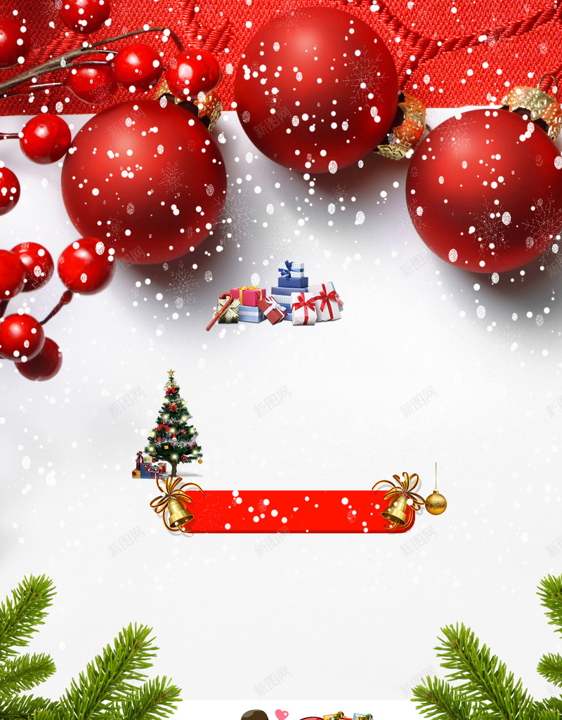 狂欢圣诞节圣诞老人jpg设计背景_88icon https://88icon.com 狂欢圣诞节 促销主题 圣诞树 圣诞节 礼物 圣诞老人 促销 超市促销 圣诞节促销 雪人 雪地 淘宝 聚划算 平安夜 海报