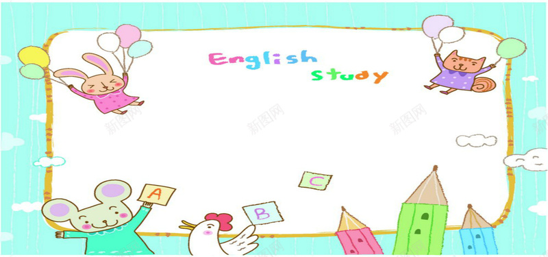 卡通可爱小动物背景jpg设计背景_88icon https://88icon.com 小动物 卡通 可爱 气球 铅笔 英文字母 童趣 黑板报素材 儿童节宣传海报素材
