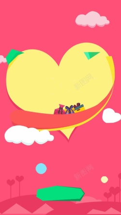 扁平化桃心矢量红色桃心扁平化美食app引导页背景高清图片