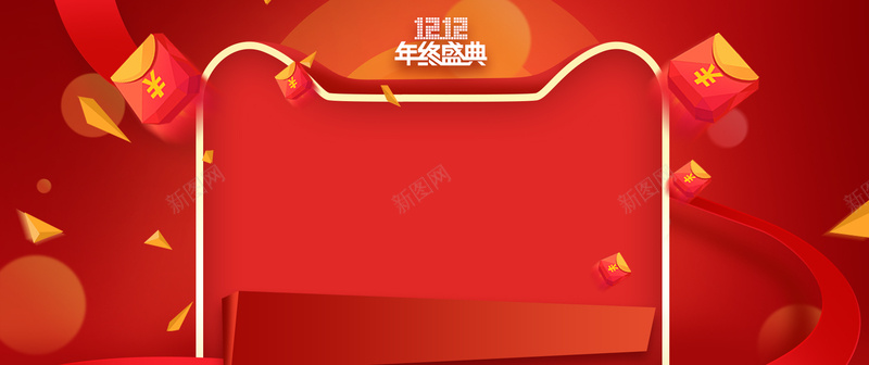 双12促销季几何红包简约红色bannerjpg设计背景_88icon https://88icon.com 双12狂欢节 双十二返场 天猫双12 返场继续 促销 狂欢炫酷促销海报 狂欢再续爆款返场 双12