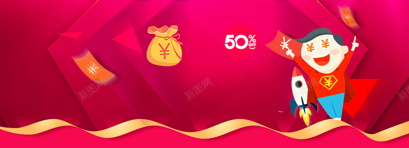 红色扁平菱形背景素材psd设计背景_88icon https://88icon.com 扁平 菱形 红色 喜庆 卡通 双十二 金币 背景 渐变 几何