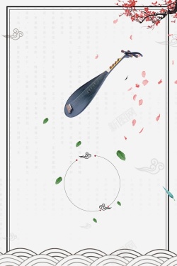中国音乐会中国风音乐会创意海报背景高清图片