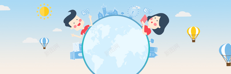 儿童节卡通蓝色海报banner背景psd设计背景_88icon https://88icon.com 儿童节 六一 61 卡通 手绘 男孩 女孩 亲子 促销 淘宝 天猫 蓝色 海报 banner 背景