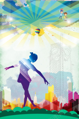 彩色绚丽舞者剪影舞蹈招生海报背景素材背景