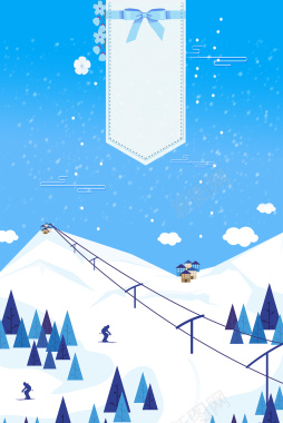 冬季滑雪文艺卡通蓝色banner背景