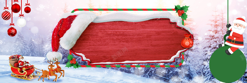 雪景冬季促销圣诞节淘宝bannerpsd设计背景_88icon https://88icon.com 圣诞老人 圣诞节 促销 冬季 雪景 淘宝 banner 礼物