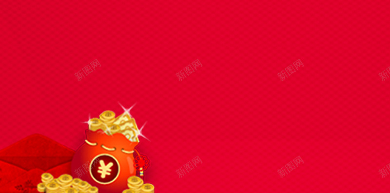 2017新年新春特卖背景psd设计背景_88icon https://88icon.com 2017 新年 新春 红色 金币 福袋 新春特卖 H5背景 新春PSD素材 2017新年背景图片 开心 大气