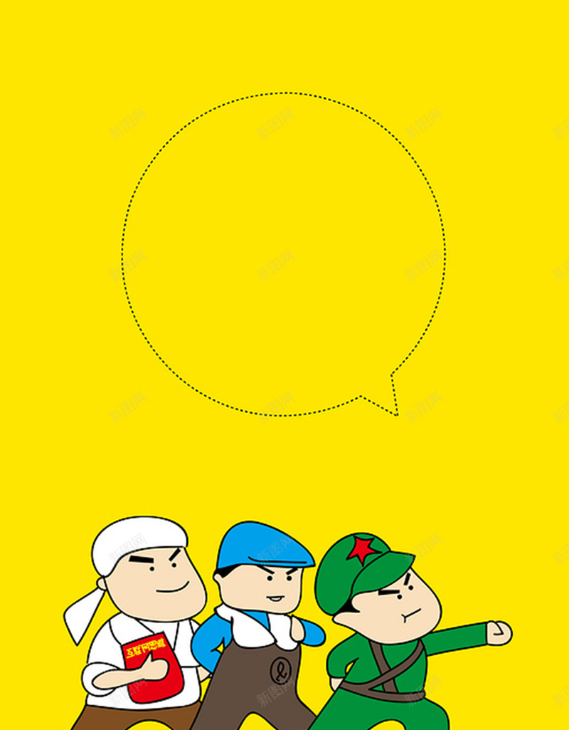 五一劳动最光荣黄色背景H5背景素材jpg设计背景_88icon https://88icon.com 劳动节 黄色背景 简约 卡通 符号 五一 劳动节素材 H5背景素材