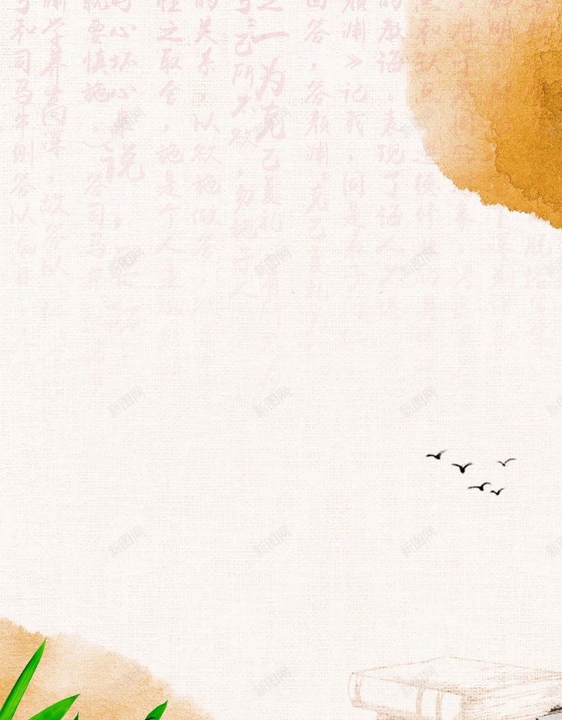 教育培训寒假班招生psd设计背景_88icon https://88icon.com 培训班招生 教育培训 冲刺班 寒假班 辅导班 寒假拼了 寒假班招生 补习 补课 招生 开课了 平面设计 分层文件 源文件 高清