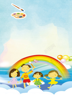 儿童美术培训儿童美术教育宣传海报背景高清图片
