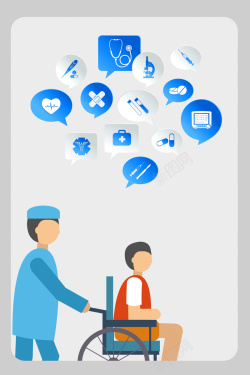 医疗机构卡通扁平医疗医院医生海报设计高清图片