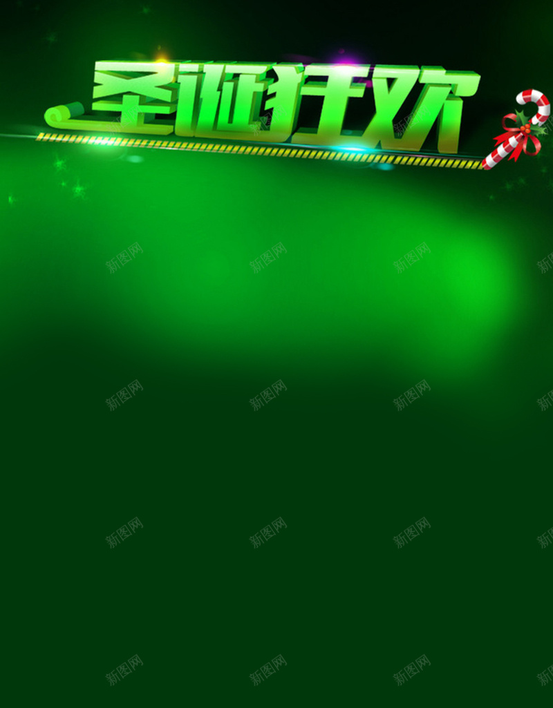 简约圣诞节绿色背景H5背景素材jpg设计背景_88icon https://88icon.com 绿色圣诞 绿色背景 圣诞节 圣诞 简约 H5背景素材 渐变背景 H5 文艺 小清新