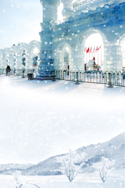 冰雪文化哈尔滨冰雕蓝色手绘旅游海报高清图片