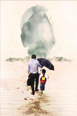 手绘中国风父亲节海报背景模板背景